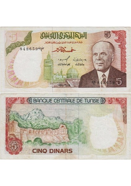 Tunus 5 Dinar 1980 Replacement. Çok Çok Temiz(-) Kondisyon. Nadir.