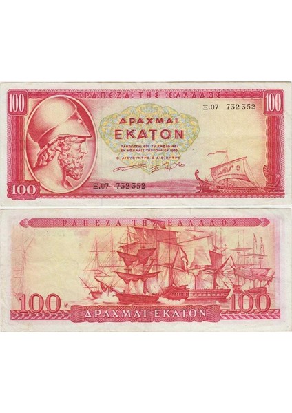 Yunanistan 100 Drahmi 1955 Komutan Themıstokles ve Yelkenli Savş Gemileri Temalı. Çok Çok Temiz Kondisyon. Nadir.