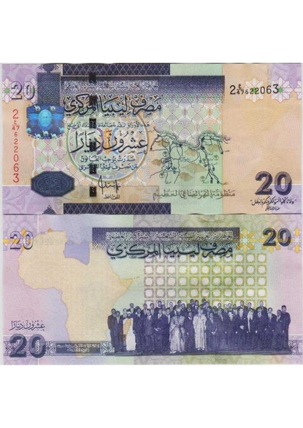 Libya 20 Dinar 2009 Kaddafi Dönemi. Çil Kondisyon.