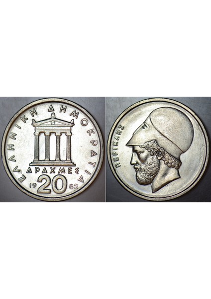 Yunanistan 20 Drahmi 1982. Perikles Temalı. 29 mm Çapında. Çilaltı+ Kondisyon.