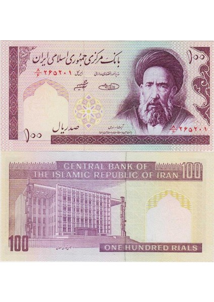 Iran 100 Riyal 2005. Pick 140G. Çil Kondisyon.
