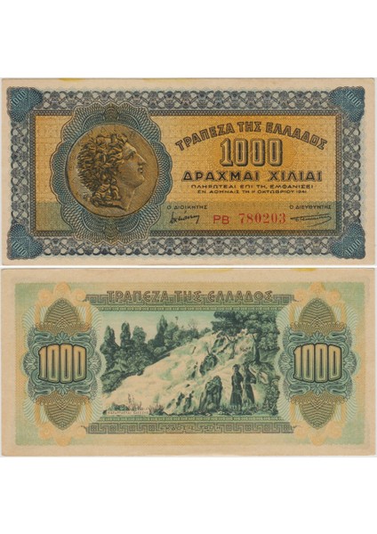 Yunanistan 1000 Drahmi 1941. Ikinci Dünya Savaşı Nazi Italyan Işgali Hiperenflasyon Dönemi. Çil(-) Kondisyon.
