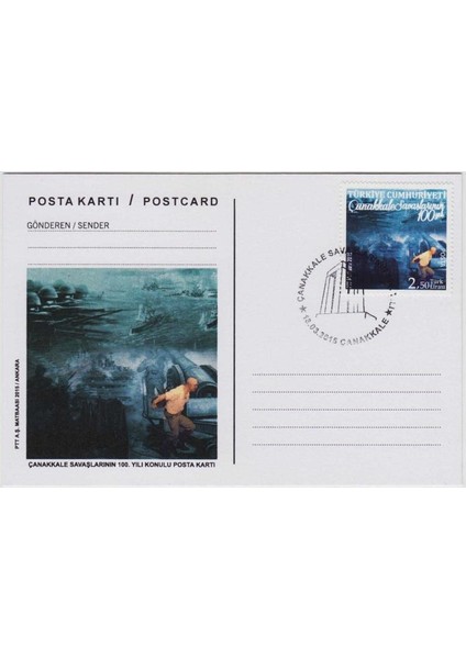 Çanakkale Savaşlarının 100. Yılı Maksimum Kart 18 Mart 2015.