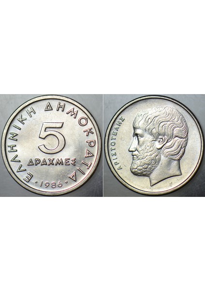 Yunanistan 5 Drahmi 1986 Drahmes. Aristoteles Büstlü. Çilaltı+ Kondisyon.