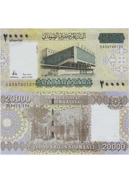 Somali 20.000 Şilin 2010. Çil Kondisyon.