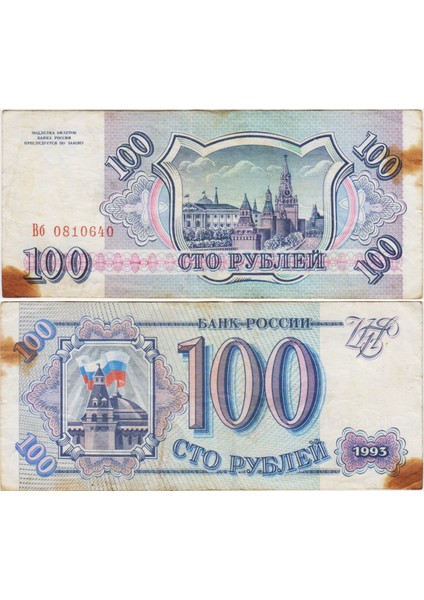 Rusya 100 Ruble 1993 Lekeli Çok Temiz Kondisyon.