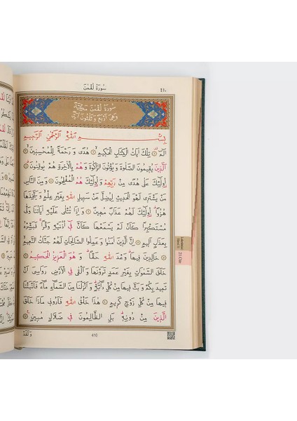 Hakiki Deri Kuran-ı Kerim (Rahle Boy, Yaldızlı, Mühürlü) fiyatları