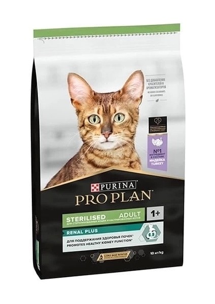 Pro Plan Sterilised Hindili Kedi Kısırlaştırılmış Maması 10 kg fiyatları