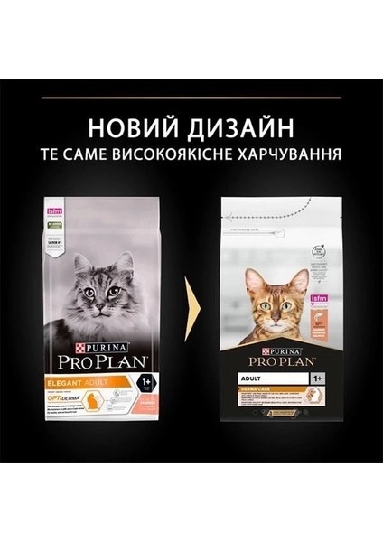 Pro Plan Elegant Somonlu Yetişkin Kedi Maması 10 kg indirimleri