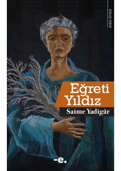 Eğreti Yıldız