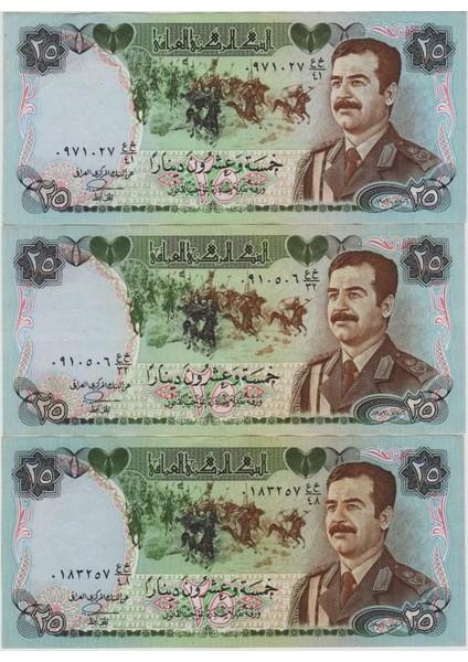 Irak 25 Dinar 1986 Saddam Hüseyin Dönemi Çok Çok Temiz+ Kondisyon.
