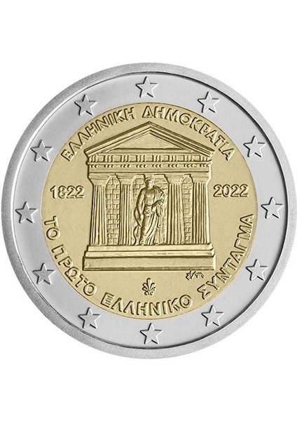 Yunanistan 2 Euro Hatıra Para 2022 Anayasanın 200. Yılı Anısına. Çil Kondisyon.