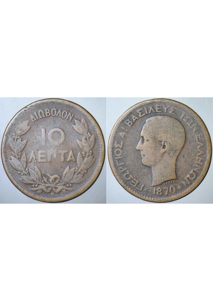 Yunanistan 10 Drahmi 1870 Nadir.