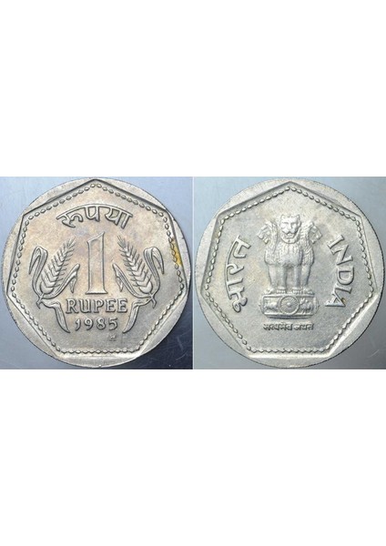 Hindistan 1 Rupi 1985 H. Ekstra Güvenlikli Kenarlı.