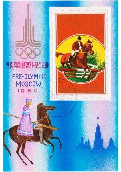 Kuzey Kore Damgalı Blok 1978. Moskova Olimpiyat Oyunları. 11 x 7.5 Cm.