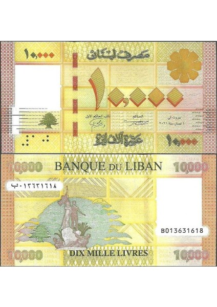 Lübnan 10.000 Livre 2021 Çil Kondisyon.