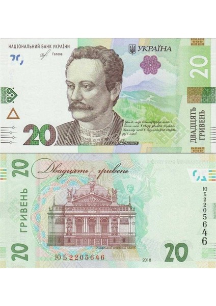 Ukrayna Hatıra 20 Grivna 2018. Ivano Franski Nin Doğumunun 160. Yılı. Çil Kondisyon.
