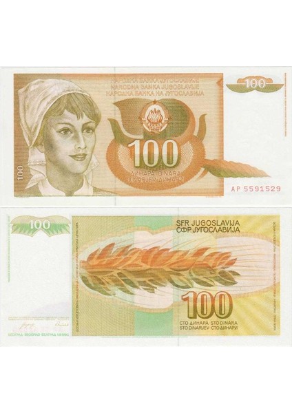 Yugoslavya 100 Dinar 1 Mart 1990. Tahıl Başağı Temalı. Çil Kondisyon.