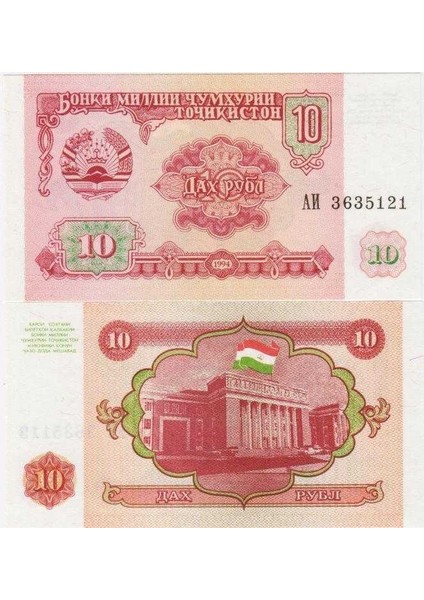 Tacikistan 10 Ruble 1994 Çil Kondisyon.