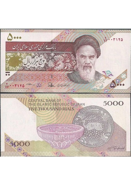 Iran 5000 Riyal 2013 Çil.