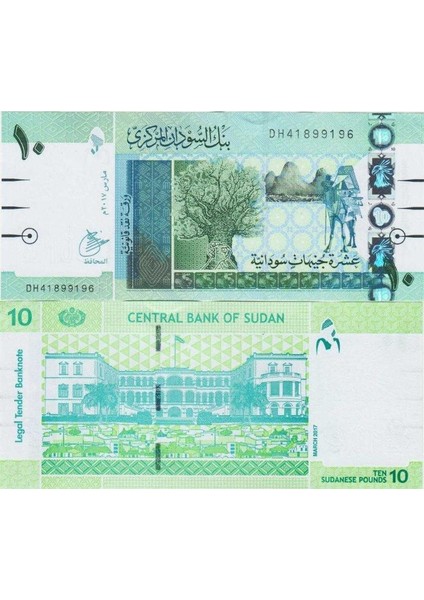 Sudan 10 Pound 2017 Çil Kondisyon.