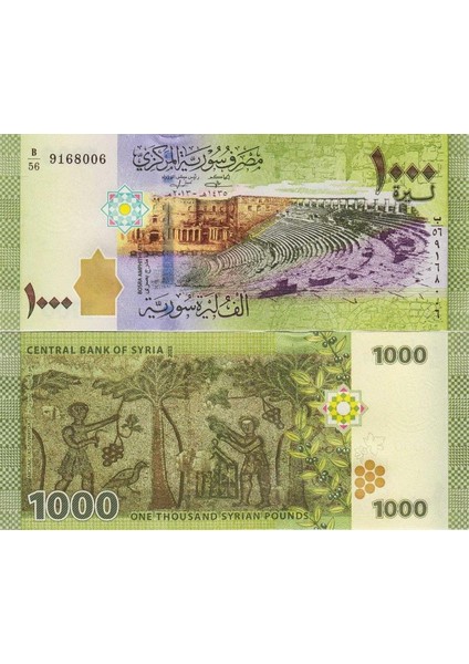 SURİYE 1000 POUND 2013 BOSRA ANTİK KENTİ TİYATROSU TEMALI. ÇİL KONDİSYON.
