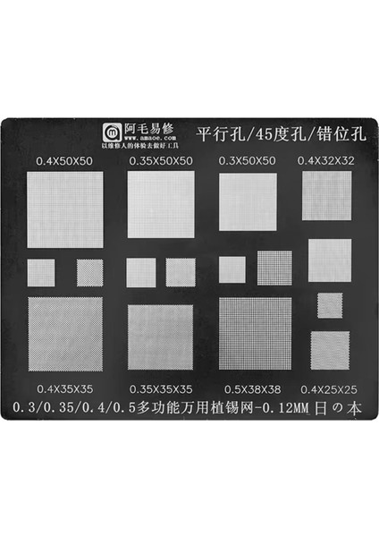 Amaoe Üniversal Kalıp 0.12MM Bga Şablonu 0.3 0.35 0.4 0.5