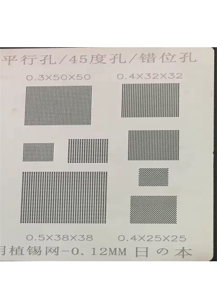Amaoe Üniversal Kalıp 0.12MM Bga Şablonu 0.3 0.35 0.4 0.5 modelleri