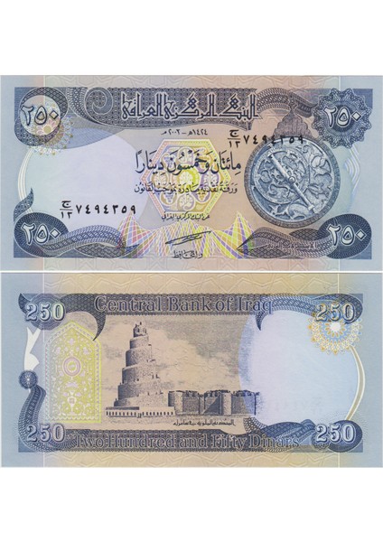 Irak 250 Dinar 2003 Eski Tip. Çil Kondisyon.