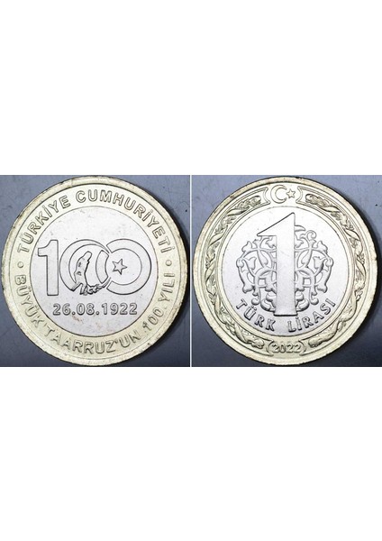 Türkiye Cumhuriyeti Büyük Taarruz'un 100. Yılı Hatıra 1 Lira 2022 Çil Kondisyon.