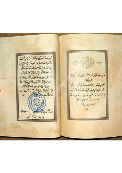Kazasker Mustafa Izzet Efendi Hattı Kuranı Kerim (Tıpkı Basım) fiyatları