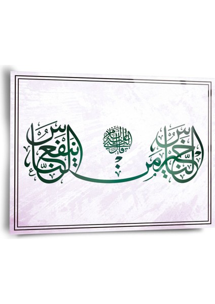 Insanların En Hayırlısı Insanlığa Fayda Sağlayandır Dini Cam Tablo-Islami Cam TABLO-ISL009