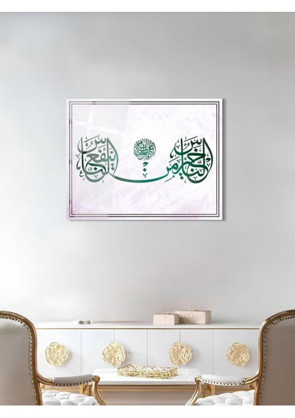 Insanların En Hayırlısı Insanlığa Fayda Sağlayandır Dini Cam Tablo-Islami Cam TABLO-ISL009 modelleri