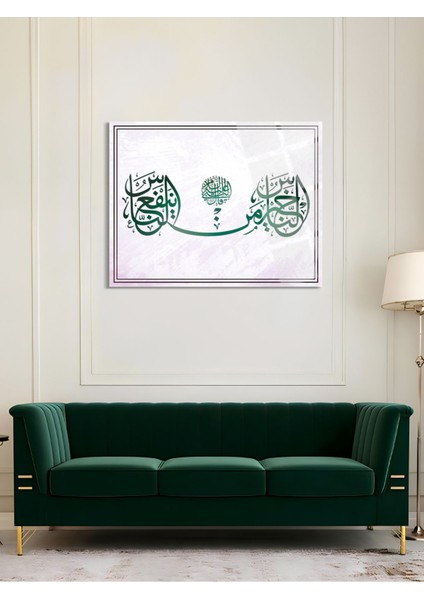Insanların En Hayırlısı Insanlığa Fayda Sağlayandır Dini Cam Tablo-Islami Cam TABLO-ISL009 indirimleri