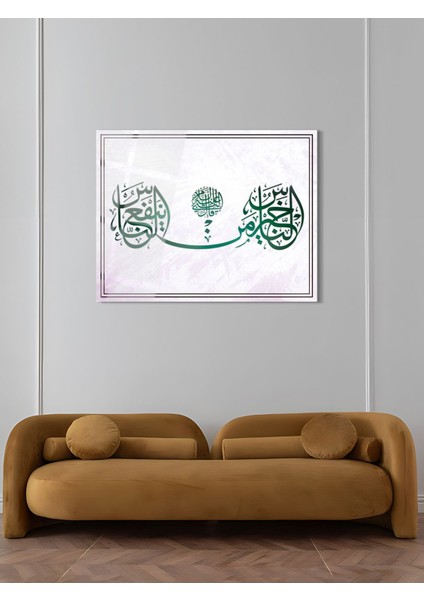 Insanların En Hayırlısı Insanlığa Fayda Sağlayandır Dini Cam Tablo-Islami Cam TABLO-ISL009