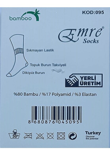 Erkek Bambu Patik Çorap 095 - 12 Adet