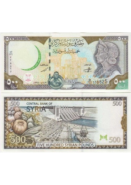 Suriye 500 Pound 1998. Eski Tip. Kraliçe Zenobia Görselli. Çil Kondisyon.