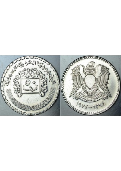 Suriye 50 Girş 1974 Kureyş Kartalı Görselli.