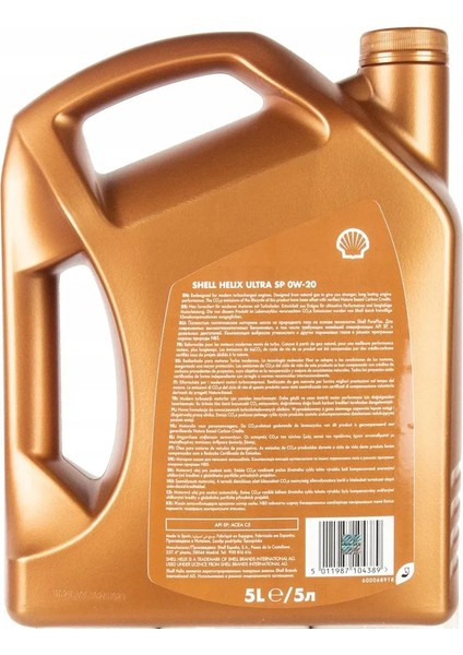 Helix Ultra Sp 0W-20 5 Lt Motor Yağı fiyatları