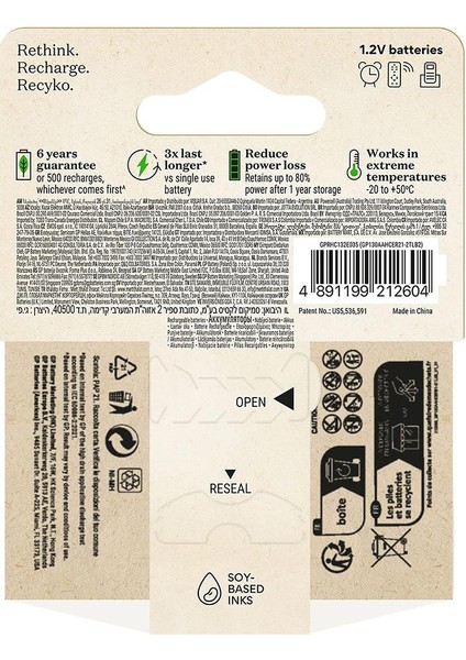 Recyko 1300 Mah Ni-Mh 1.2 Volt Aa Kalem Şarjlı Pil 2li Paket modelleri