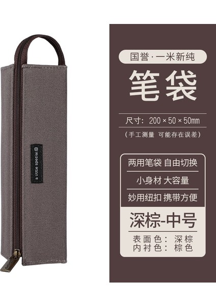 Retro Basit Büyük Kapasiteli Çok Fonksiyonlu Kırtasiye Kutusu (Yurt Dışından)