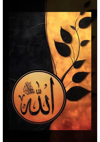 Allah C.c Yazılı Kanvas Tablo fiyatları
