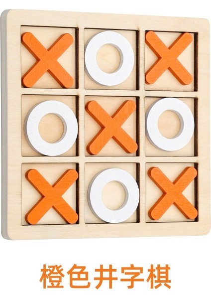 Ahşap Jiugongge Xo Tic-Tac-Toe Kurulu Çocuk Eğitici Oyuncak Erken Eğitim Masaüstü Oyunu (Yurt Dışından)