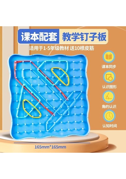 Ilkokul Matematik Çivi Tahtası Geometrik Şekil Öğretim Yardımcıları Çivi Tahtası Ilkokul Öğrencileri Çok Fonksiyonlu Kanca Çivi Tahtası (Yurt Dışından)