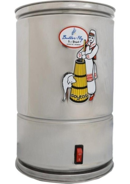 Mini Yayık Ayran ve Tereyağı Yapma Makinası SYTS001 (5 Litredir)