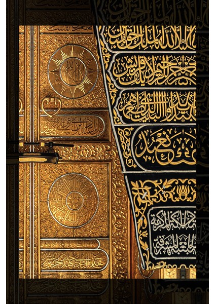 Kabe Kapısı Kanvas Tablo