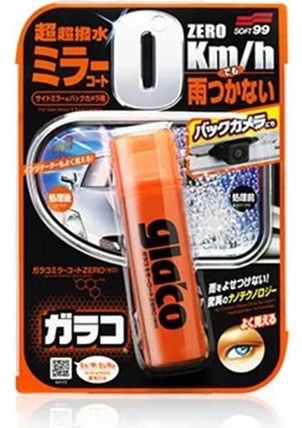 Glaco Mirror Coat Zero Yan Dikiz Aynası Su Itici