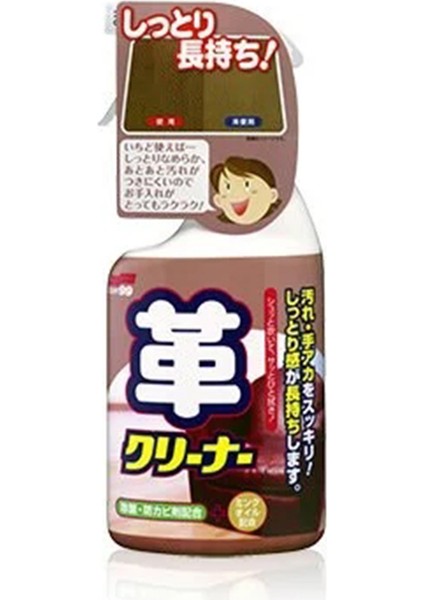 Leather Surface Cleaner Deri Temizleme 400ML.