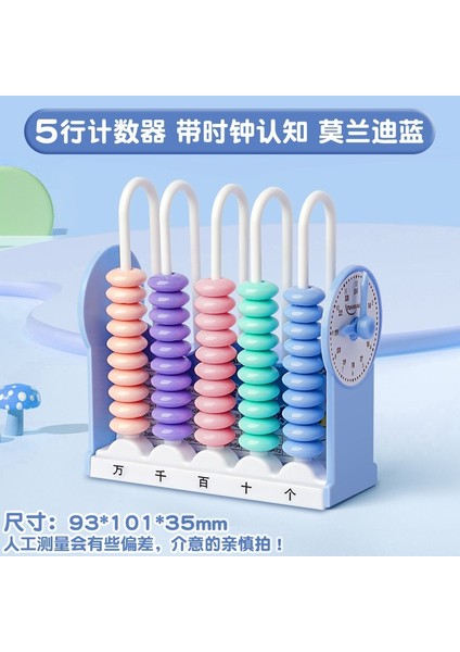 Sayaç Abaküs Ilkokul Öğrencileri Ikinci Sınıf Öğretim Yardımcıları Öğrenme Yardımcıları Küçük Çubuk Toplama ve Çıkarma Artifakt Aritmetik Hesaplama (Yurt Dışından)