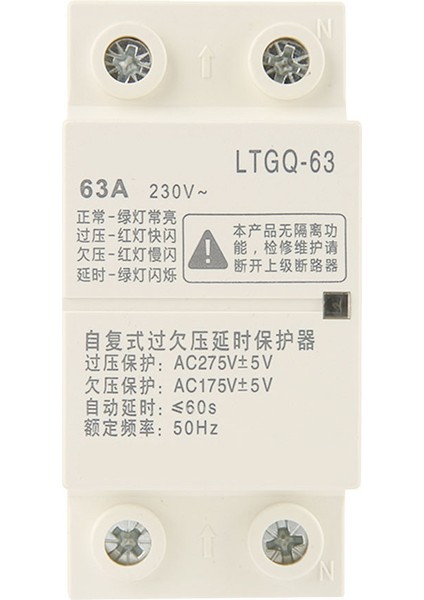 Ayarlanabilir Otomatik Yeniden Bağlantı Aşırı Gerilim ve Düşük Gerilim Koruma Rölesi 2P63A (Yurt Dışından)